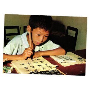 China Shanghai Childrens Palace Postcard Calligraphy Scene Photograph Franz Lazi